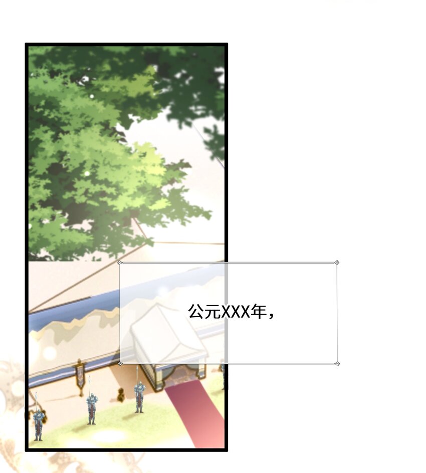 069 狗子不安了-第70话