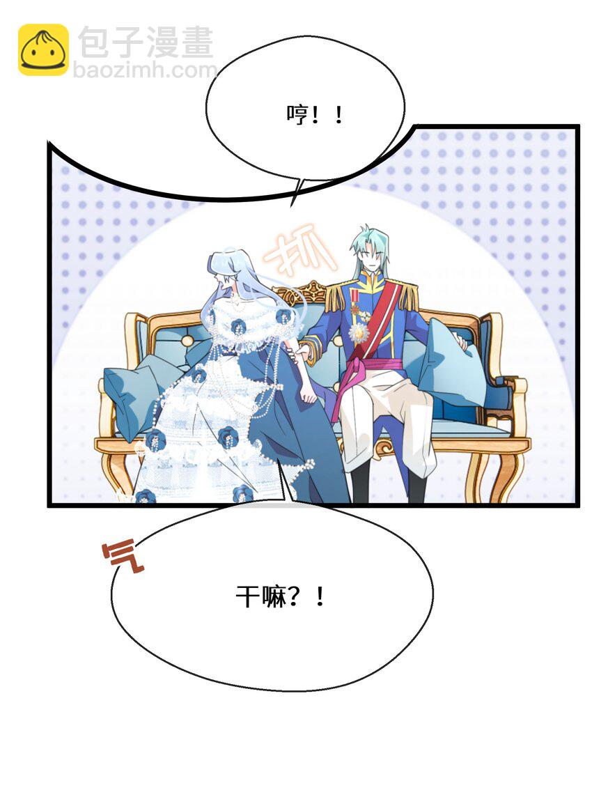 069 狗子不安了-第70话