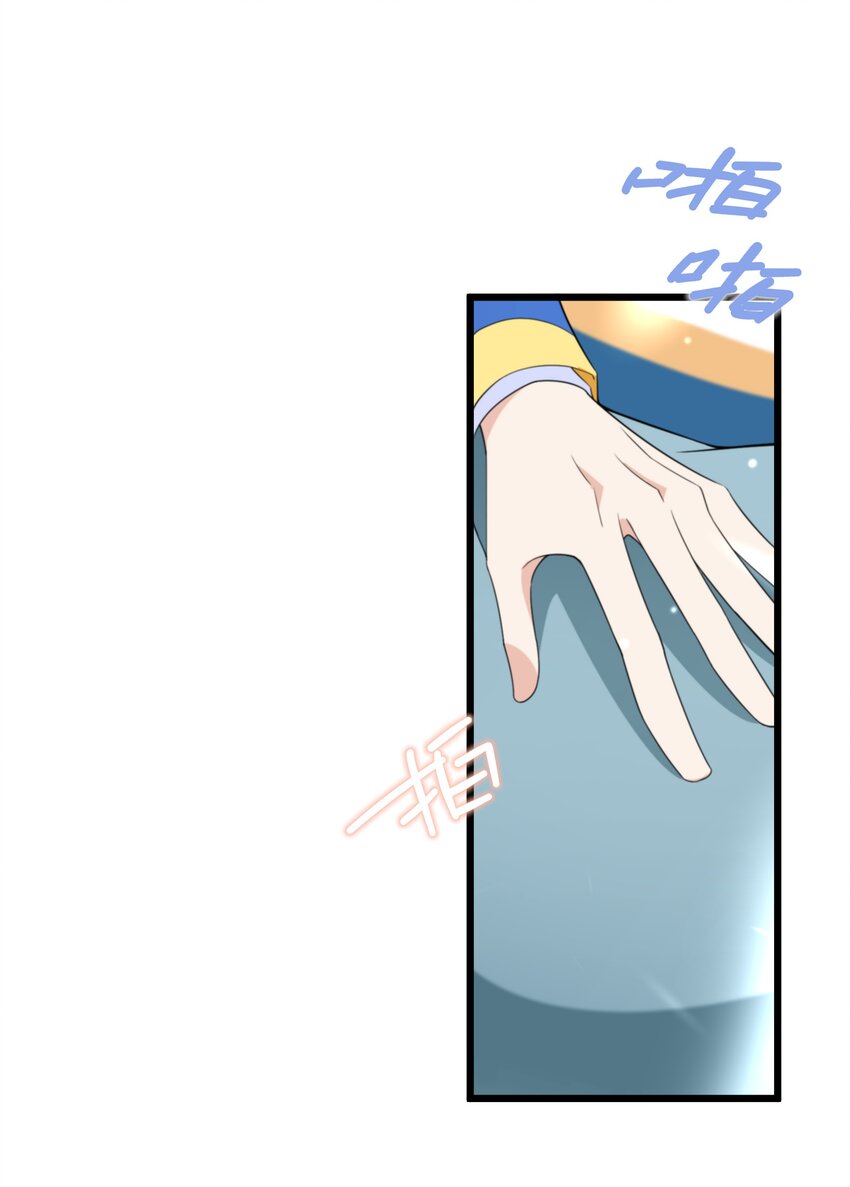 069 狗子不安了-第70话