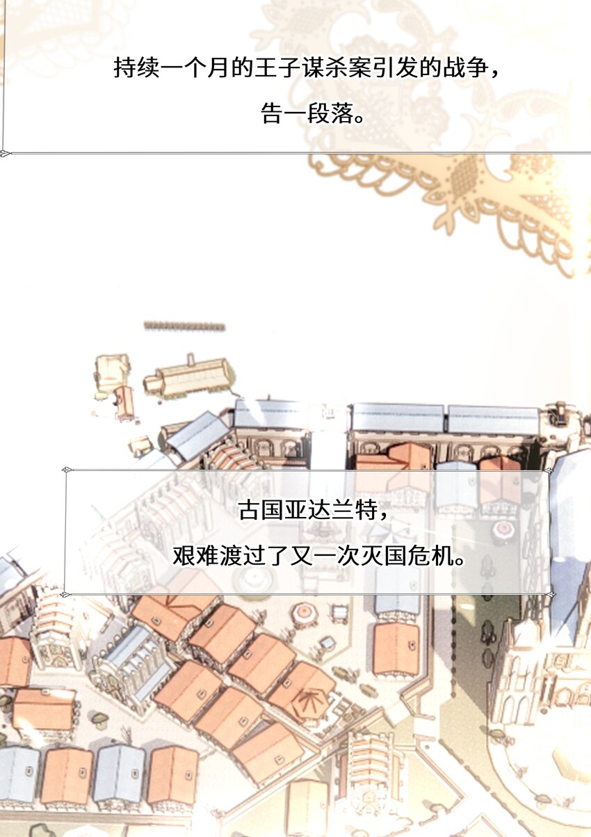 069 狗子不安了-第70话