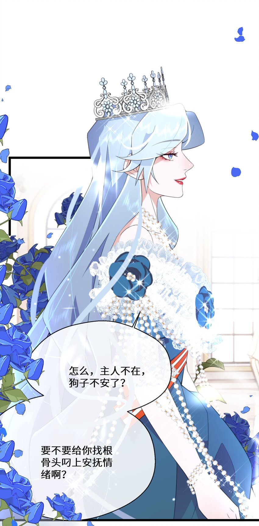 069 狗子不安了-第70话