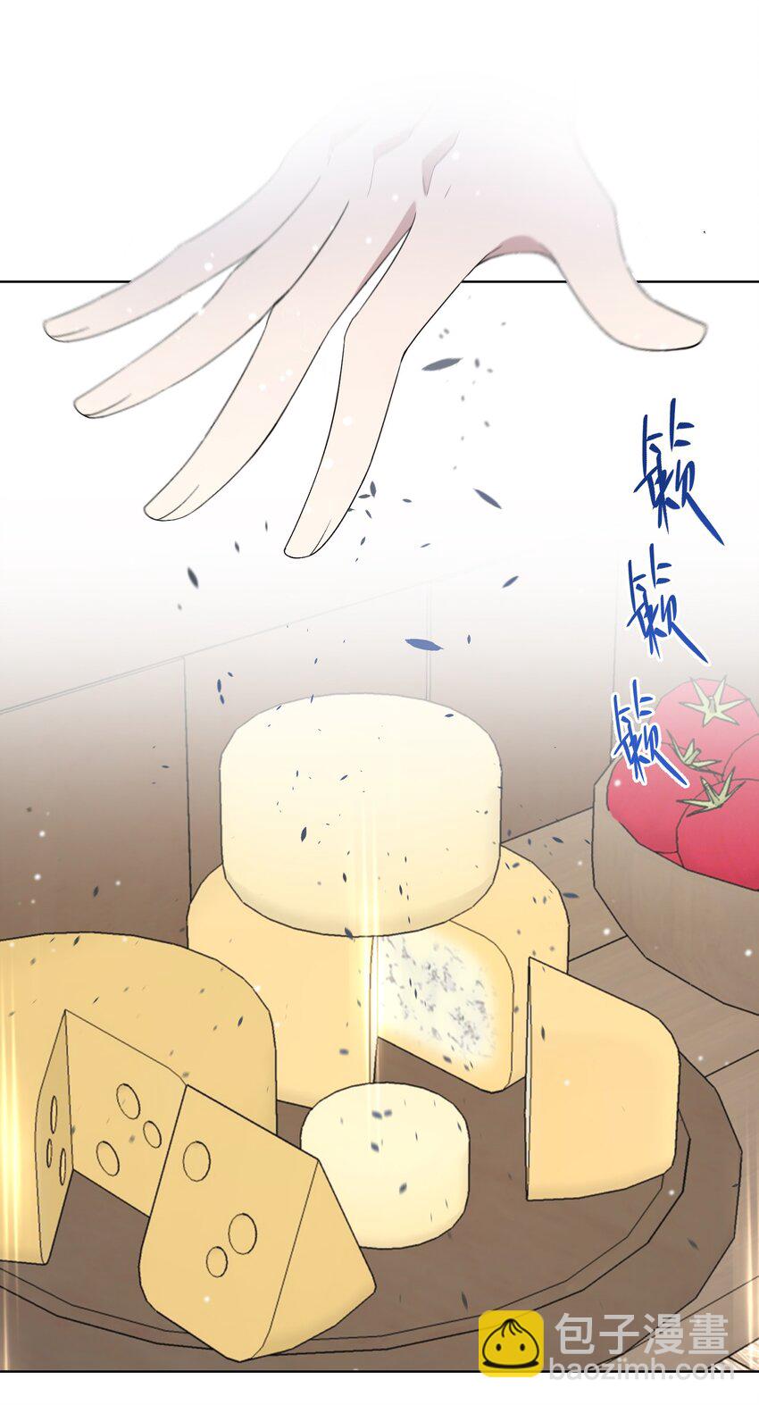 07 公主的恶行-第8话
