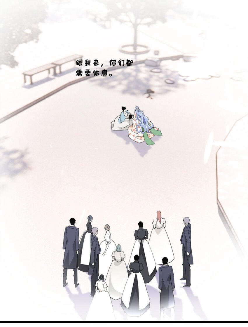 071 合适的人-第72话