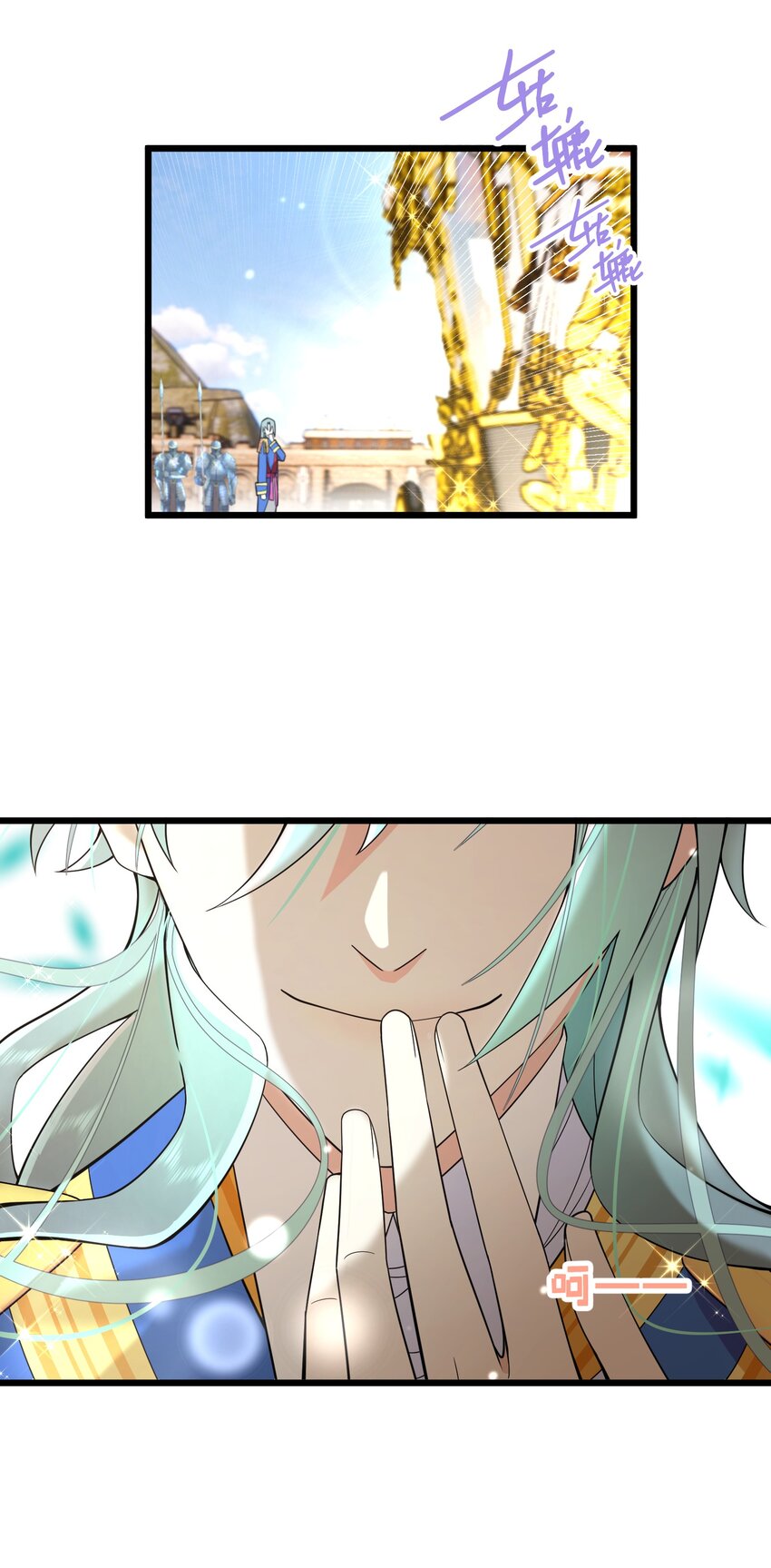 073 真的假不了-第74话