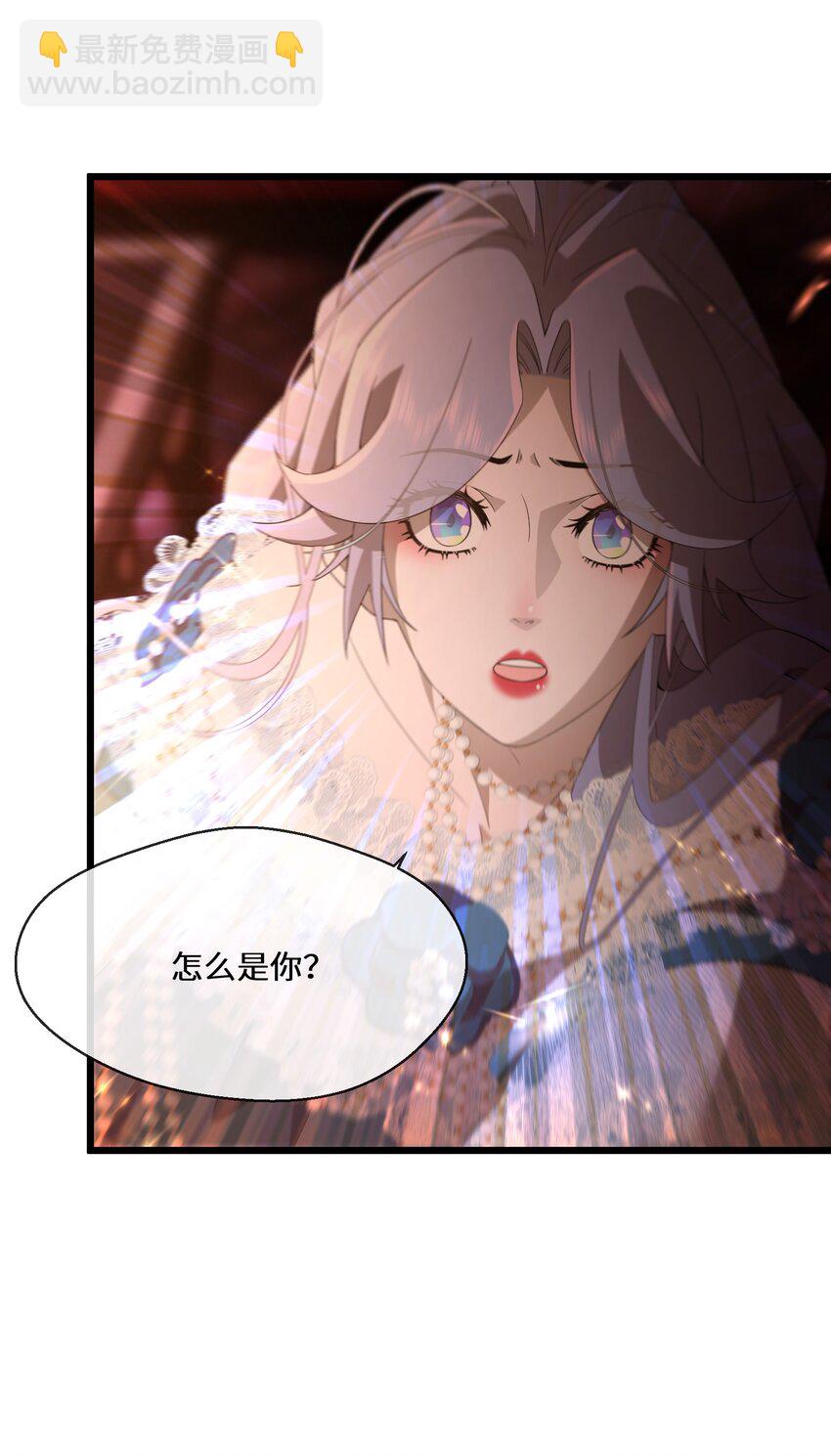 075 蝼蛄-第76话