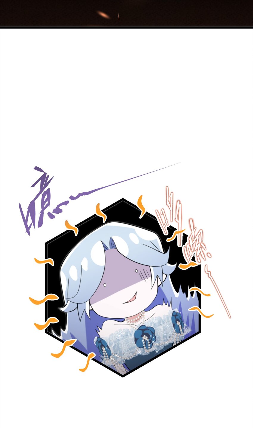 075 蝼蛄-第76话