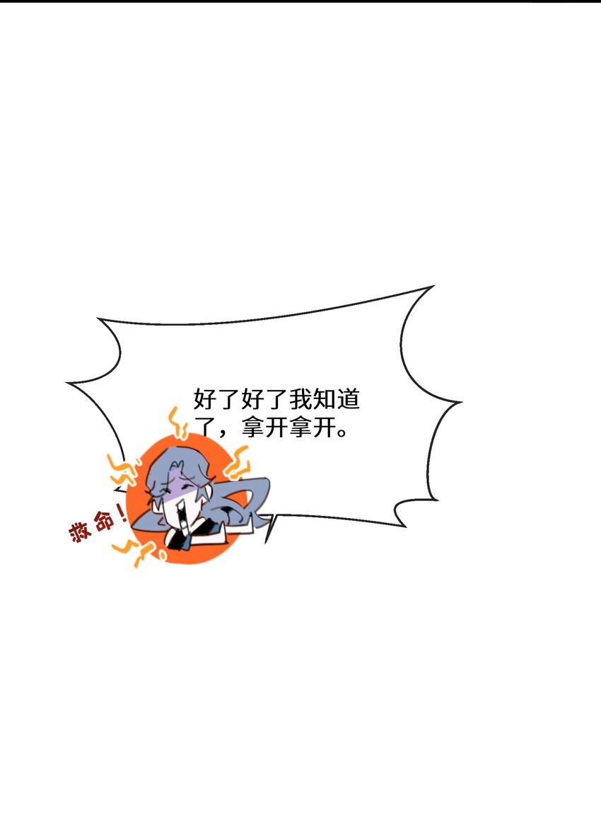 075 蝼蛄-第76话