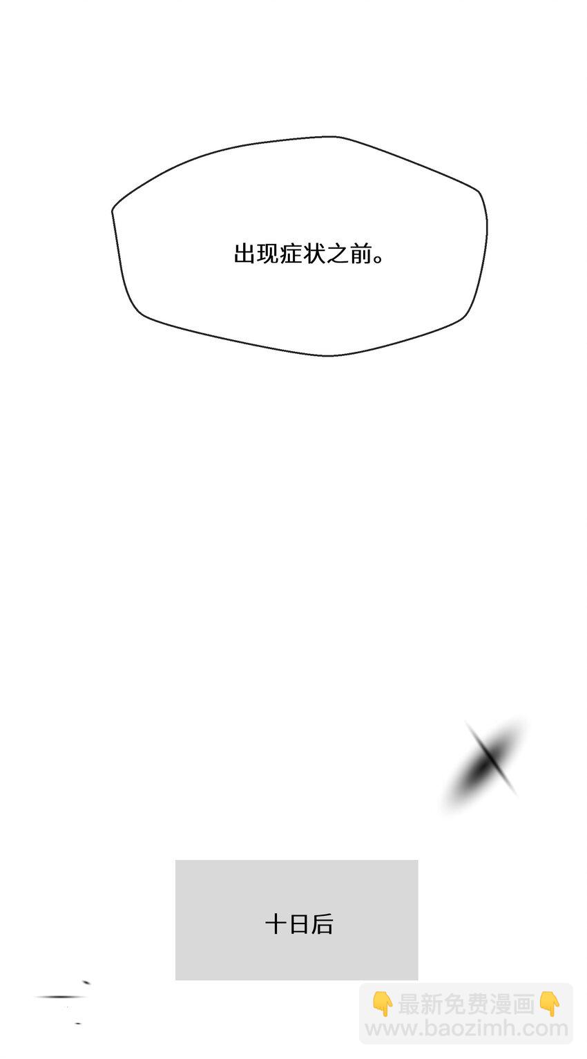 075 蝼蛄-第76话