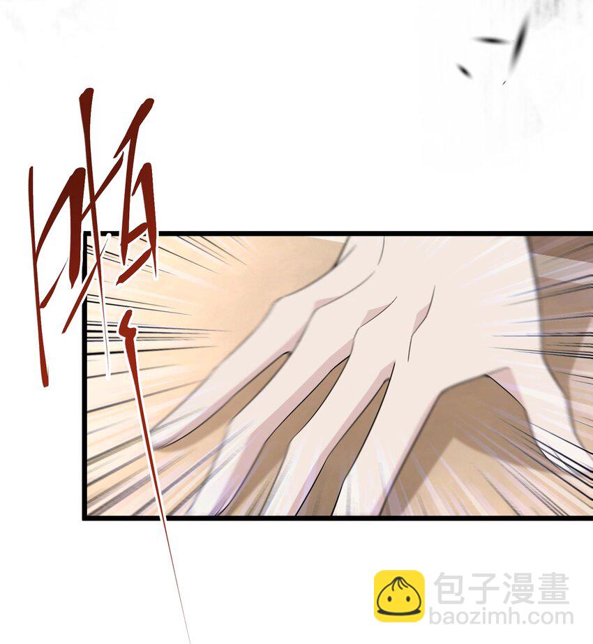 075 蝼蛄-第76话