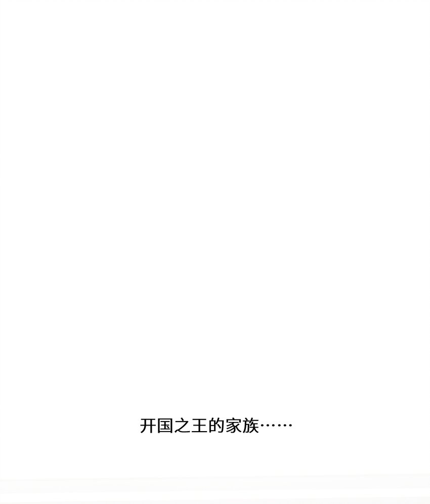 077 开国双王-第78话