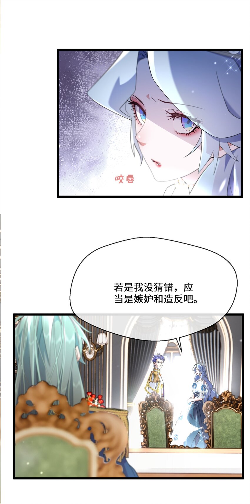 077 开国双王-第78话