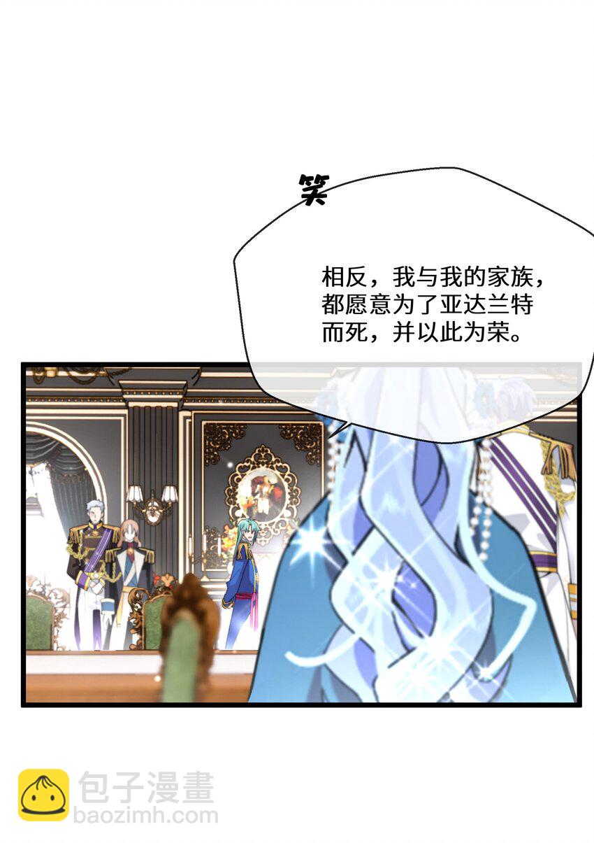 077 开国双王-第78话