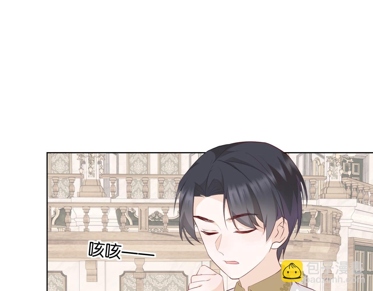 第10话 殿下的攻心术(1/4)-第12话