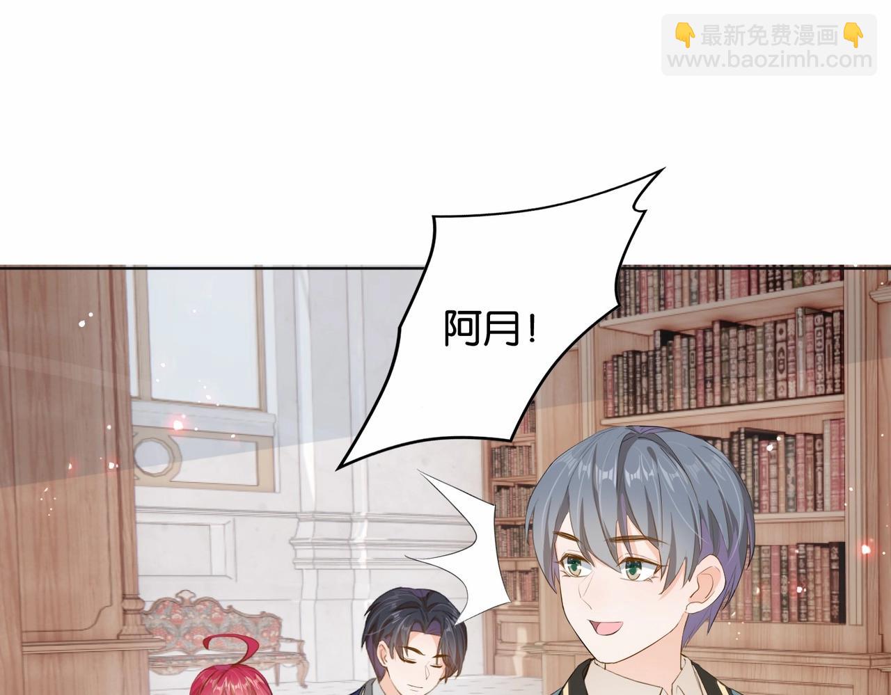 第14话 封印(1/3)-第16话