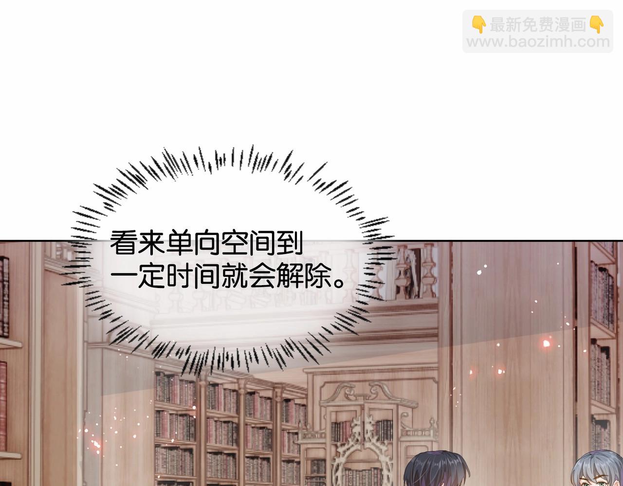 第14话 封印(1/3)-第16话