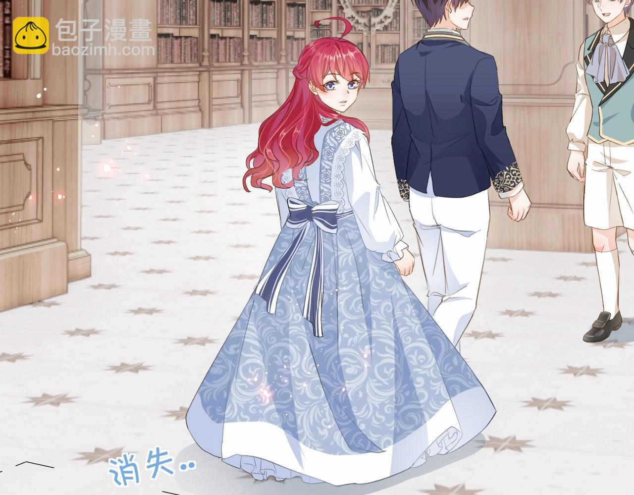 第14话 封印(1/3)-第16话