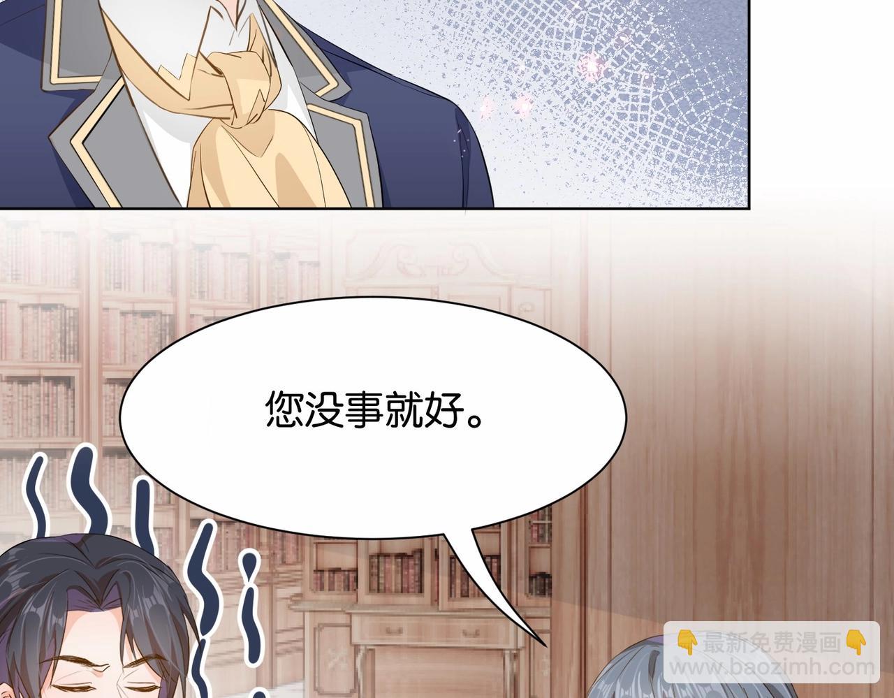 第14话 封印(1/3)-第16话