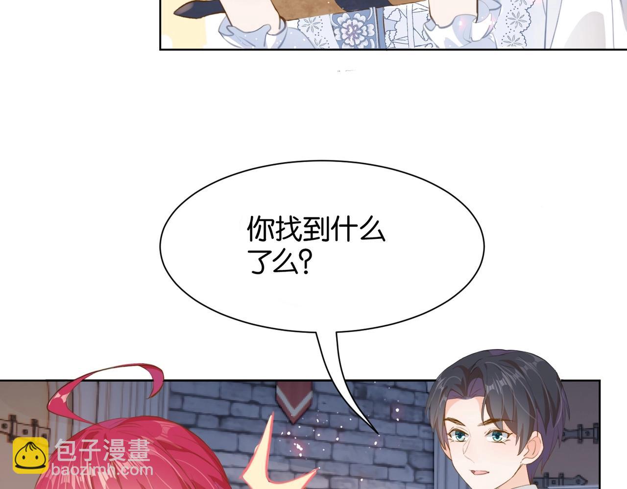 第14话 封印(1/3)-第16话