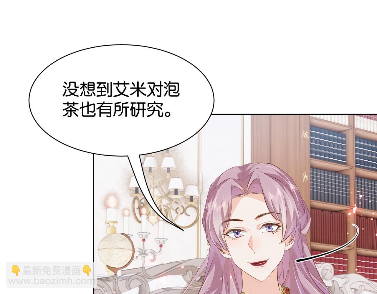 第16话 护短的夫人(1/3)-第18话