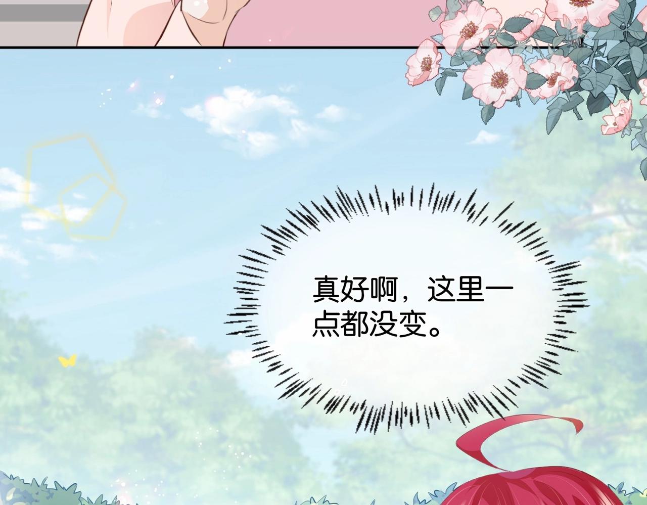 第18话 利益的牺牲品(1/2)-第20话