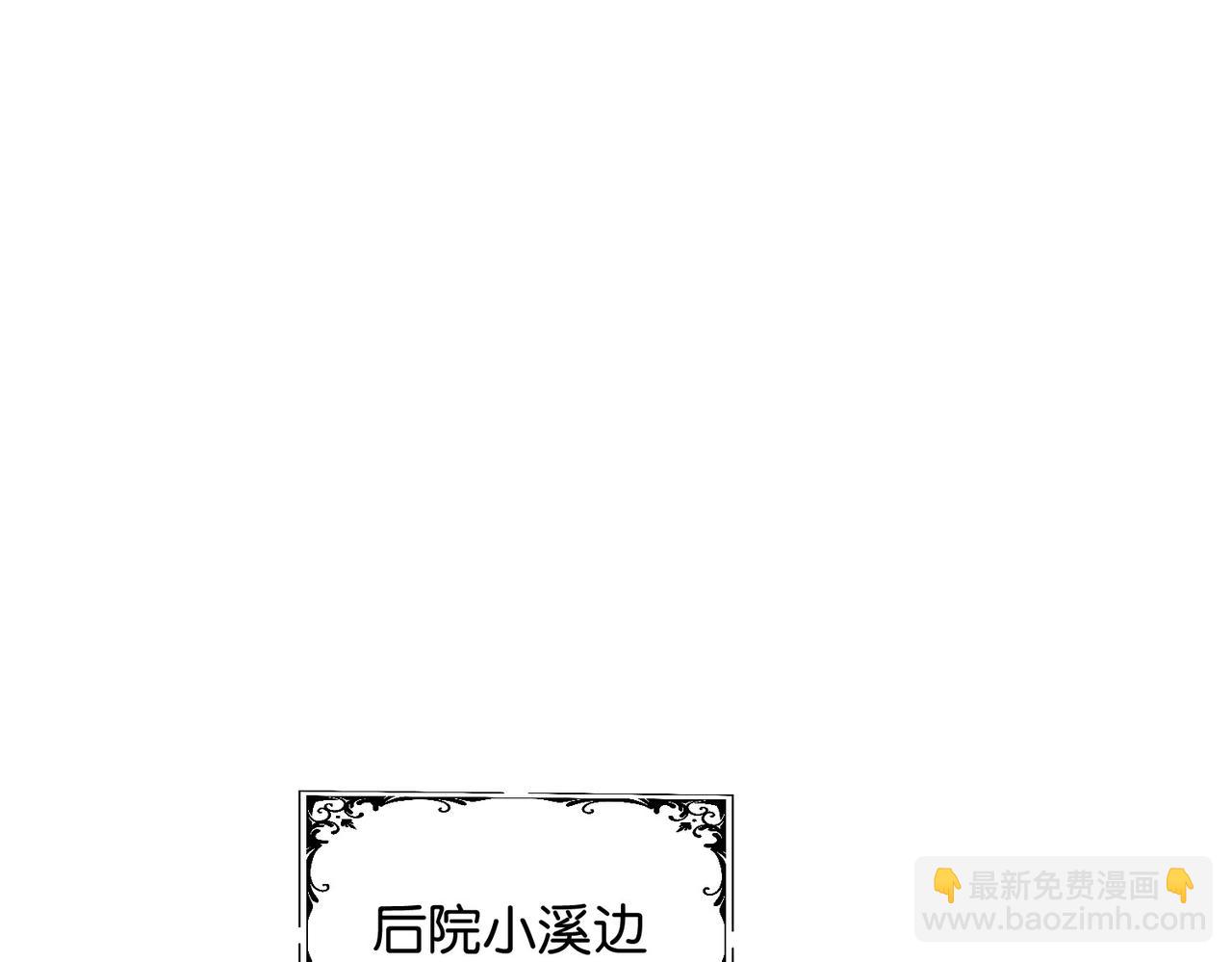 第18话 利益的牺牲品(1/2)-第20话