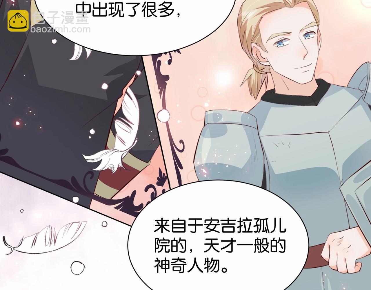 第18话 利益的牺牲品(1/2)-第20话