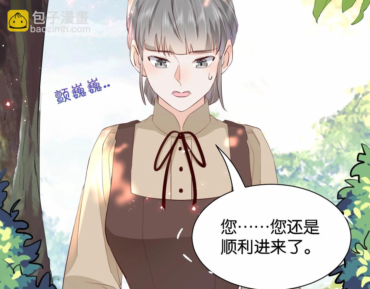 第18话 利益的牺牲品(1/2)-第20话