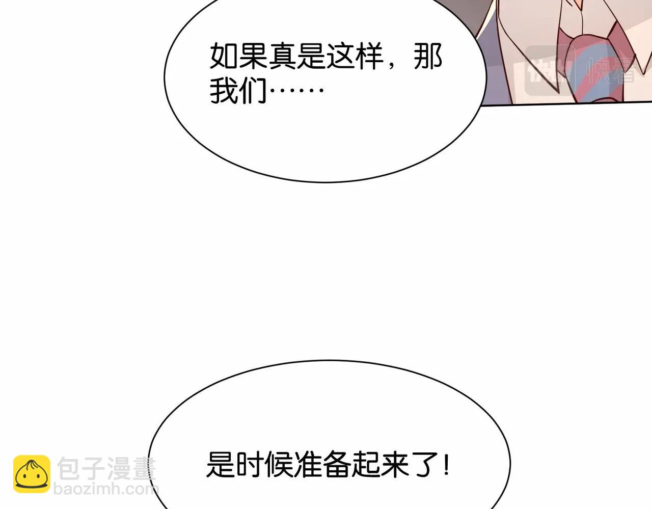 第20话 生日惊喜(1/4)-第22话