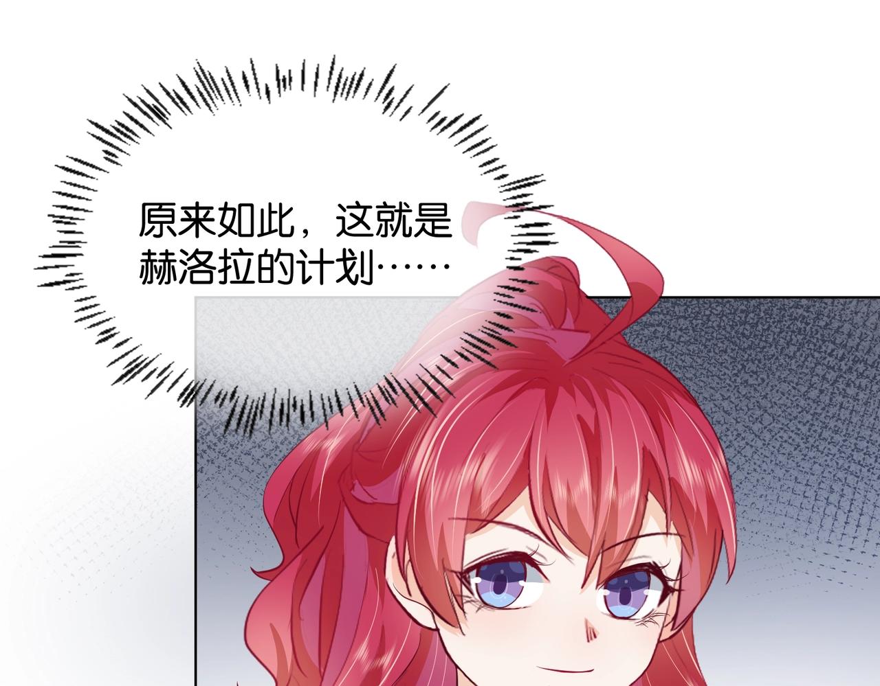 第22话 诬陷下毒！(1/3)-第24话