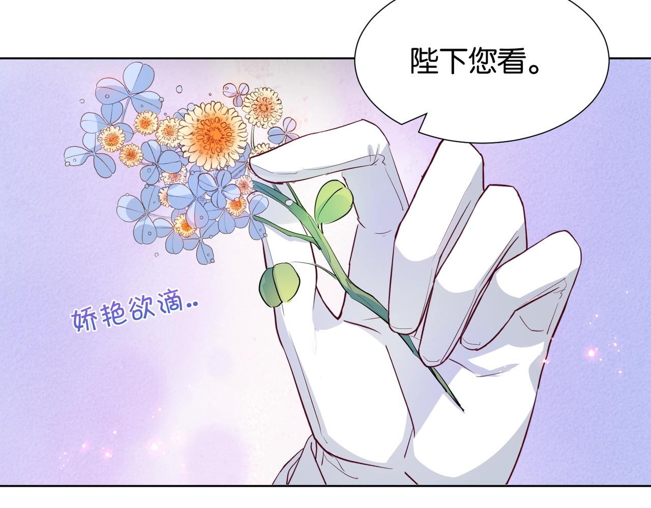 第22话 诬陷下毒！(1/3)-第24话