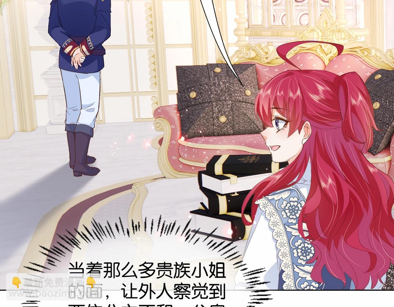 第24话 您要站在我这边吗？(1/3)-第26话