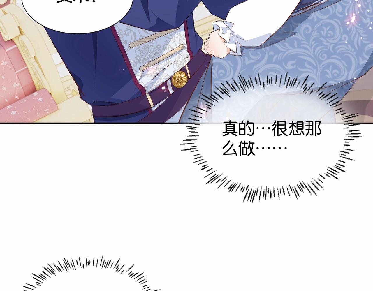 第24话 您要站在我这边吗？(1/3)-第26话