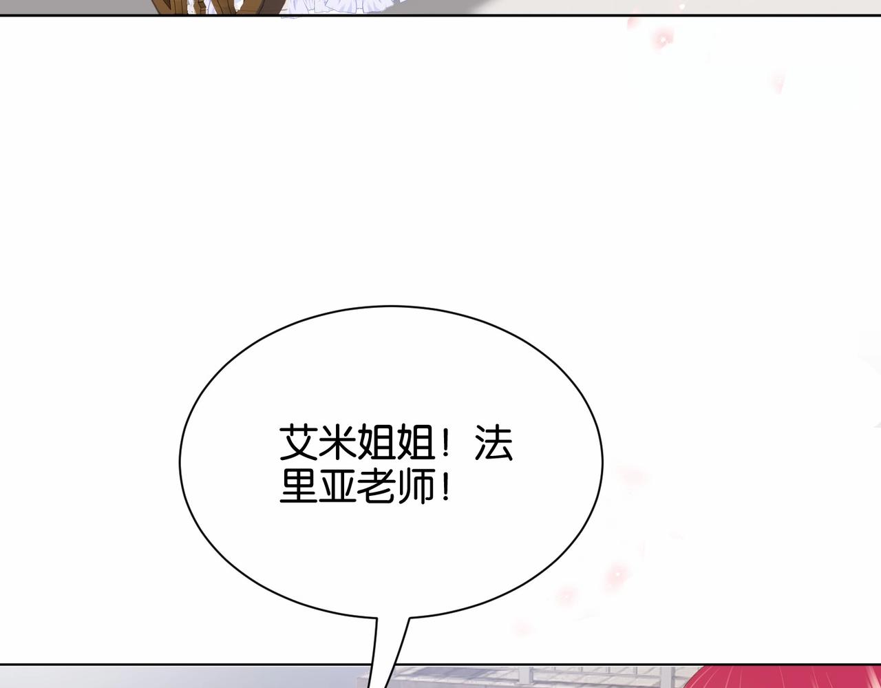 第26话 打扰两位了(1/3)-第28话