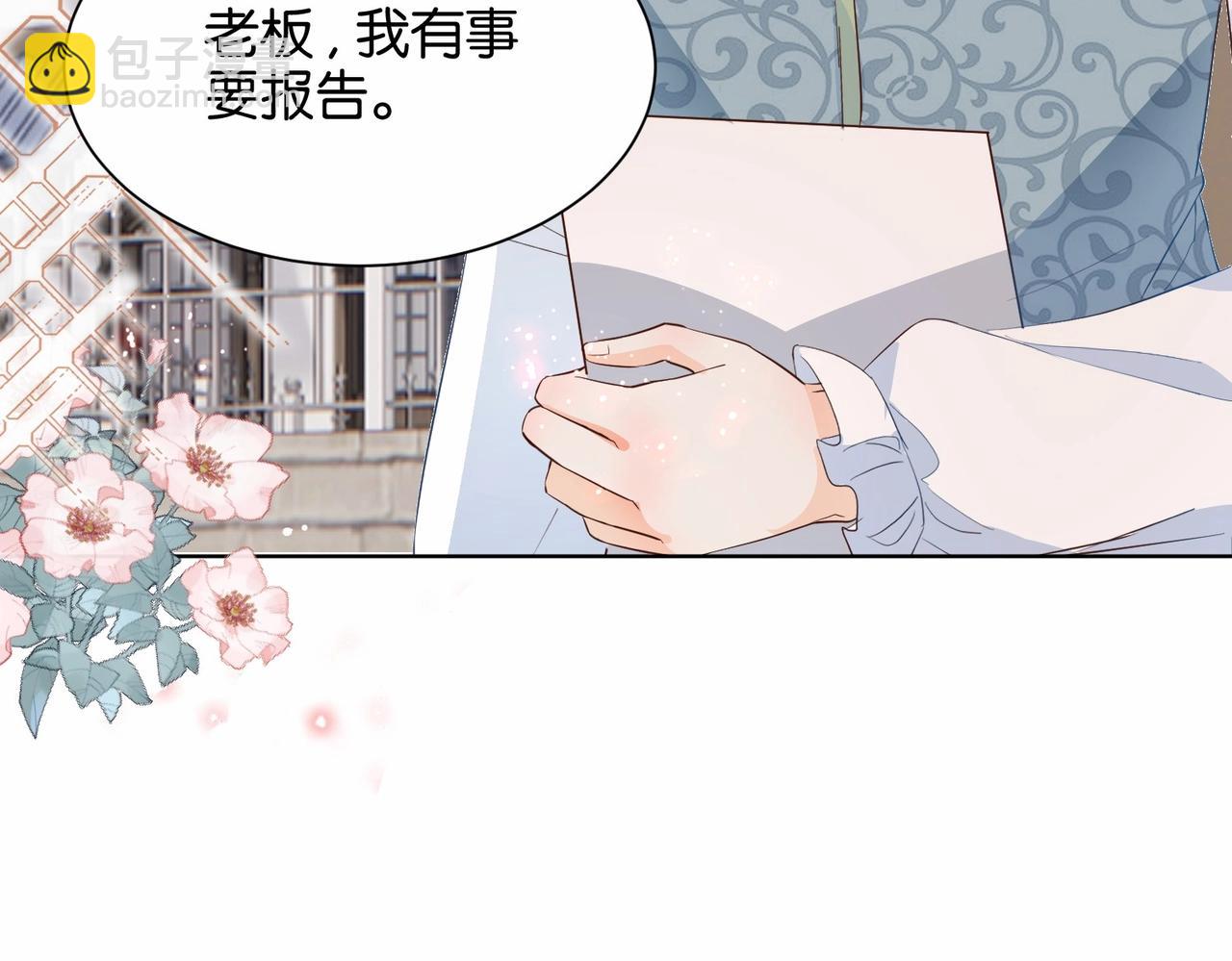 第26话 打扰两位了(1/3)-第28话