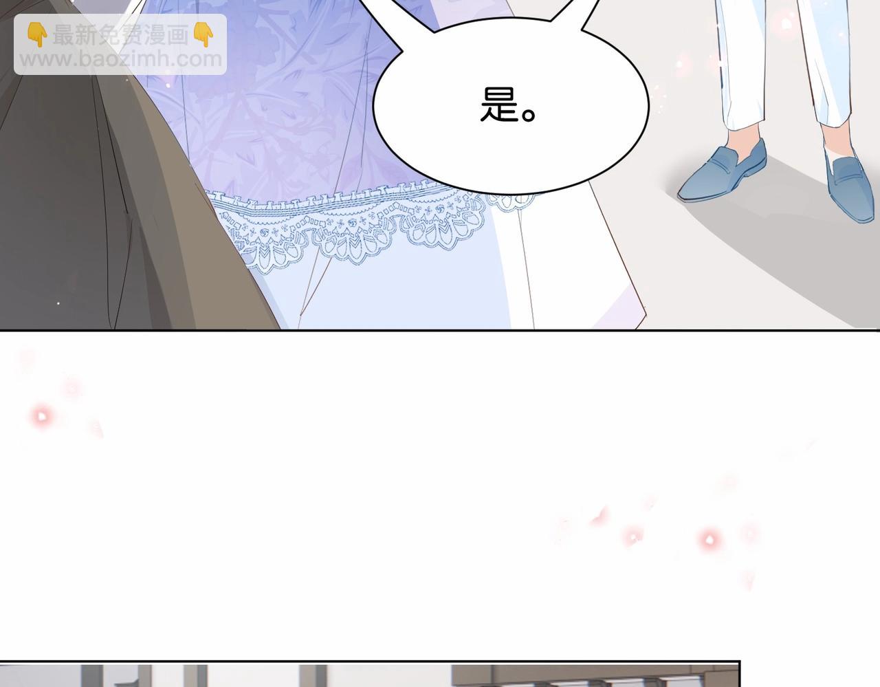 第26话 打扰两位了(1/3)-第28话