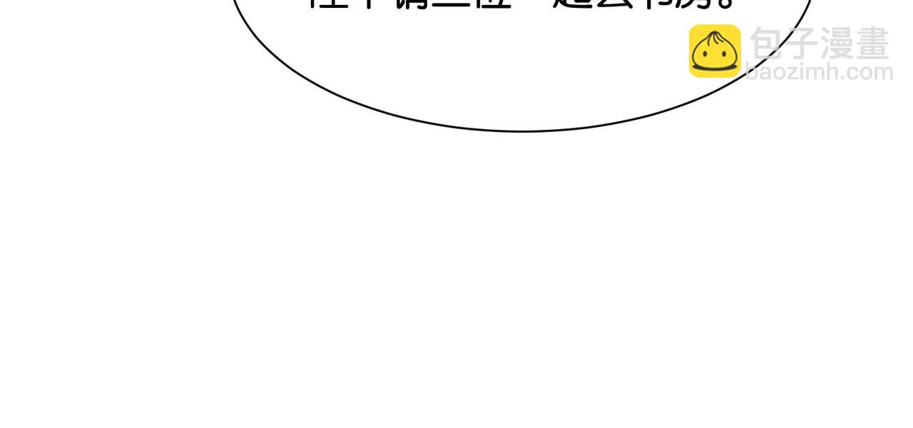 第28话 这次我赢定了(1/3)-第30话