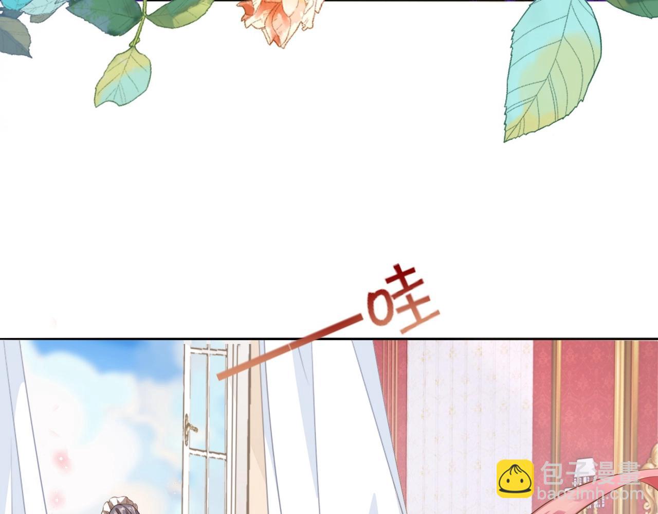 第2话 以茶治茶(1/4)-第4话