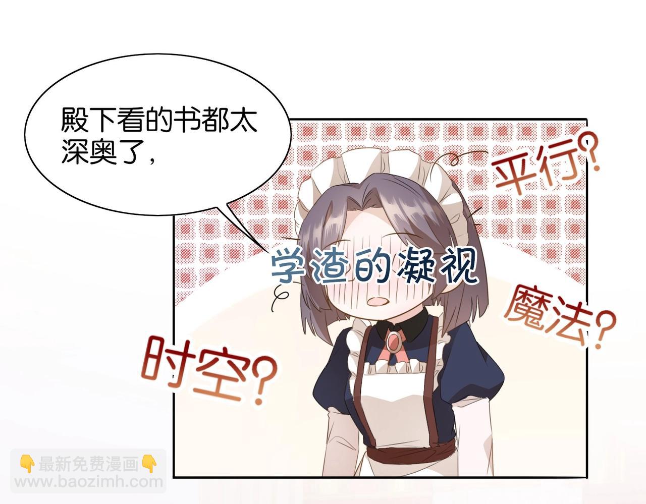 第2话 以茶治茶(1/4)-第4话