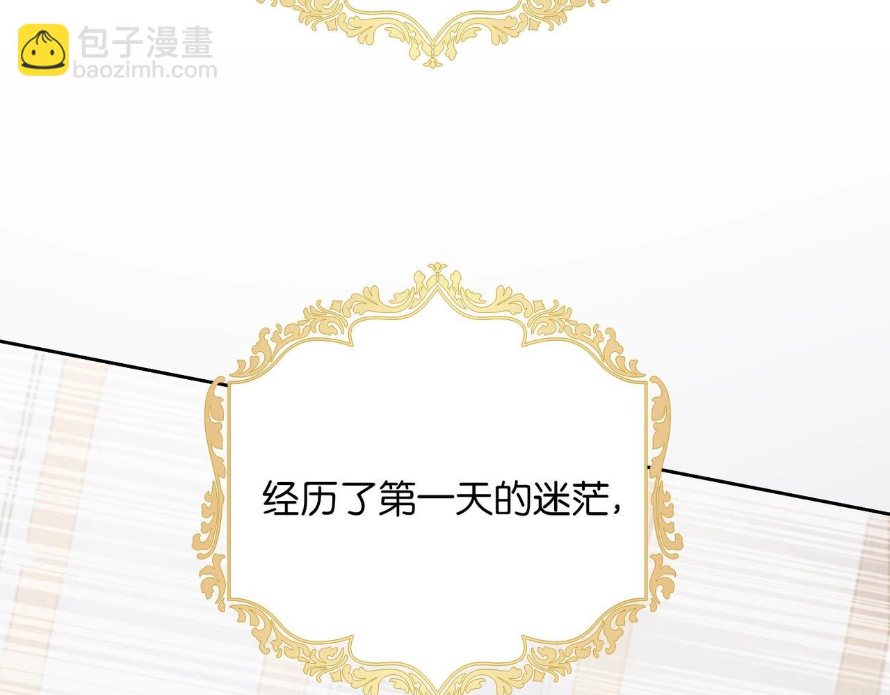 第2话 以茶治茶(1/4)-第4话