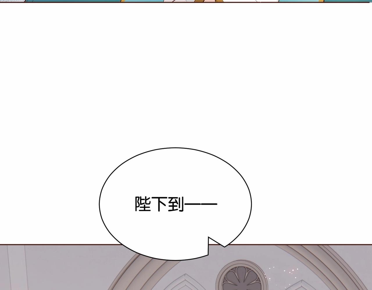 第30话 殿下真的做到了？！(1/4)-第32话