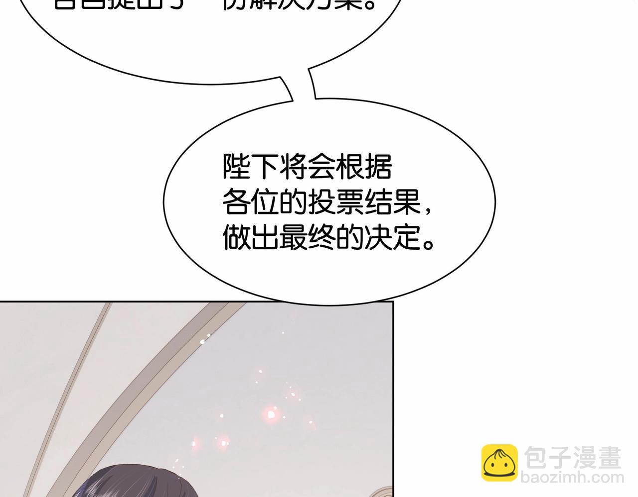 第30话 殿下真的做到了？！(1/4)-第32话