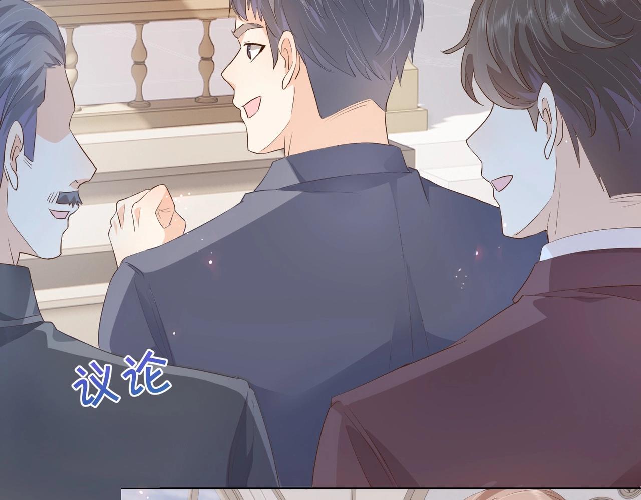 第30话 殿下真的做到了？！(1/4)-第32话