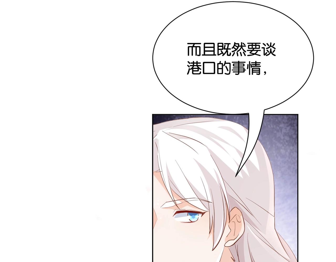 第32话 谁才是帝国之光(1/3)-第34话