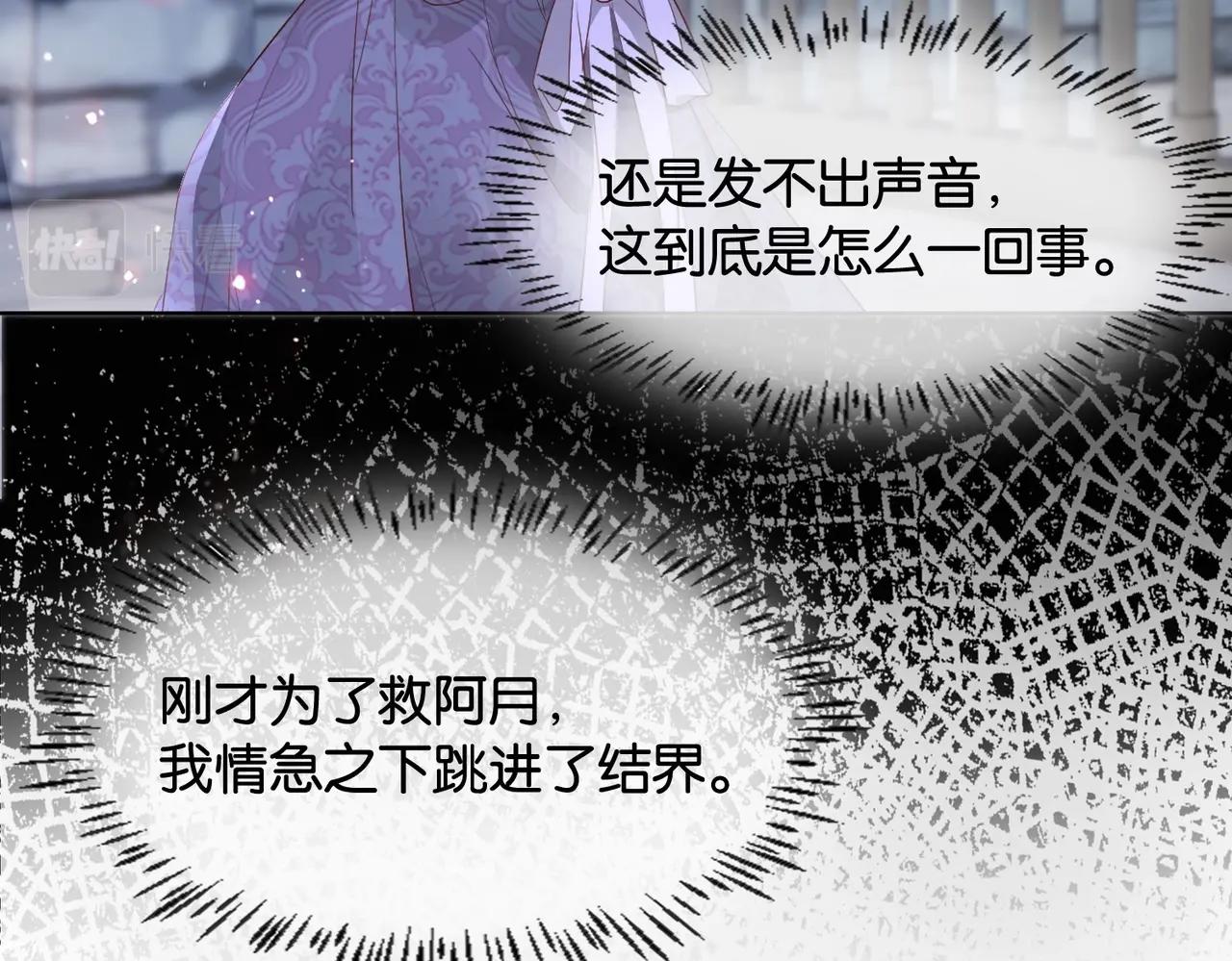 第34话 为什么要害死我(1/3)-第36话