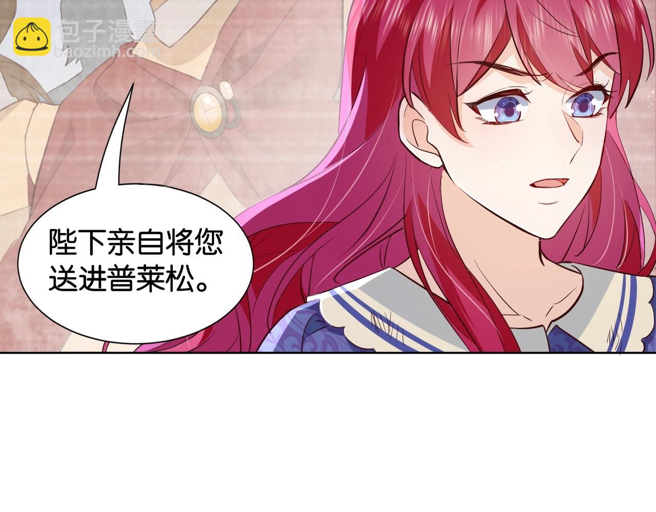 第34话 为什么要害死我(1/3)-第36话