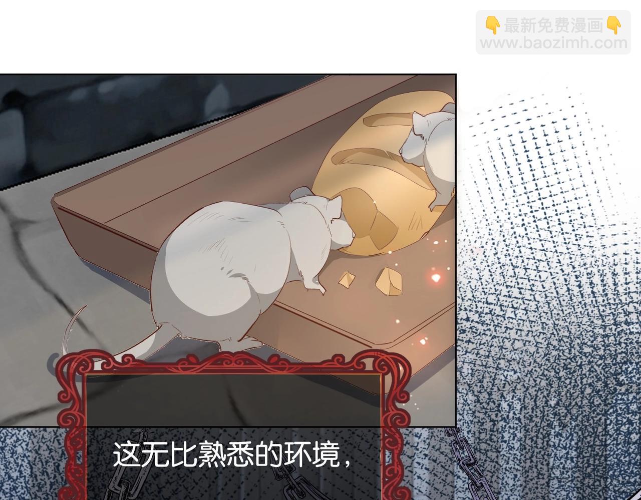 第34话 为什么要害死我(1/3)-第36话