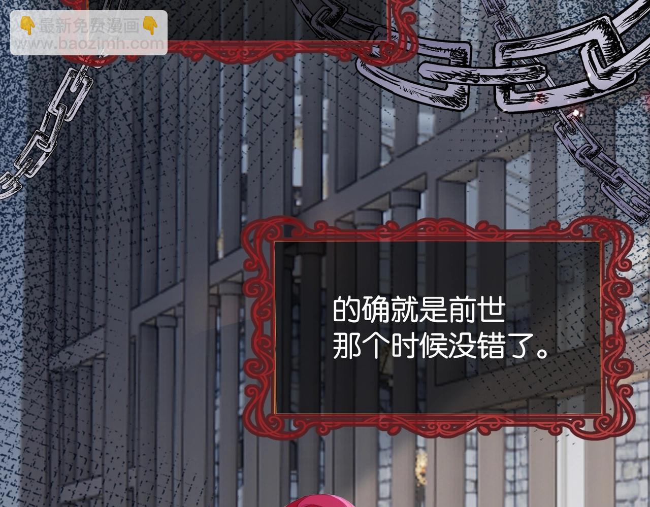 第34话 为什么要害死我(1/3)-第36话
