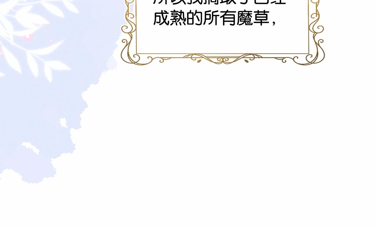 第36话 我们一起去(1/3)-第38话