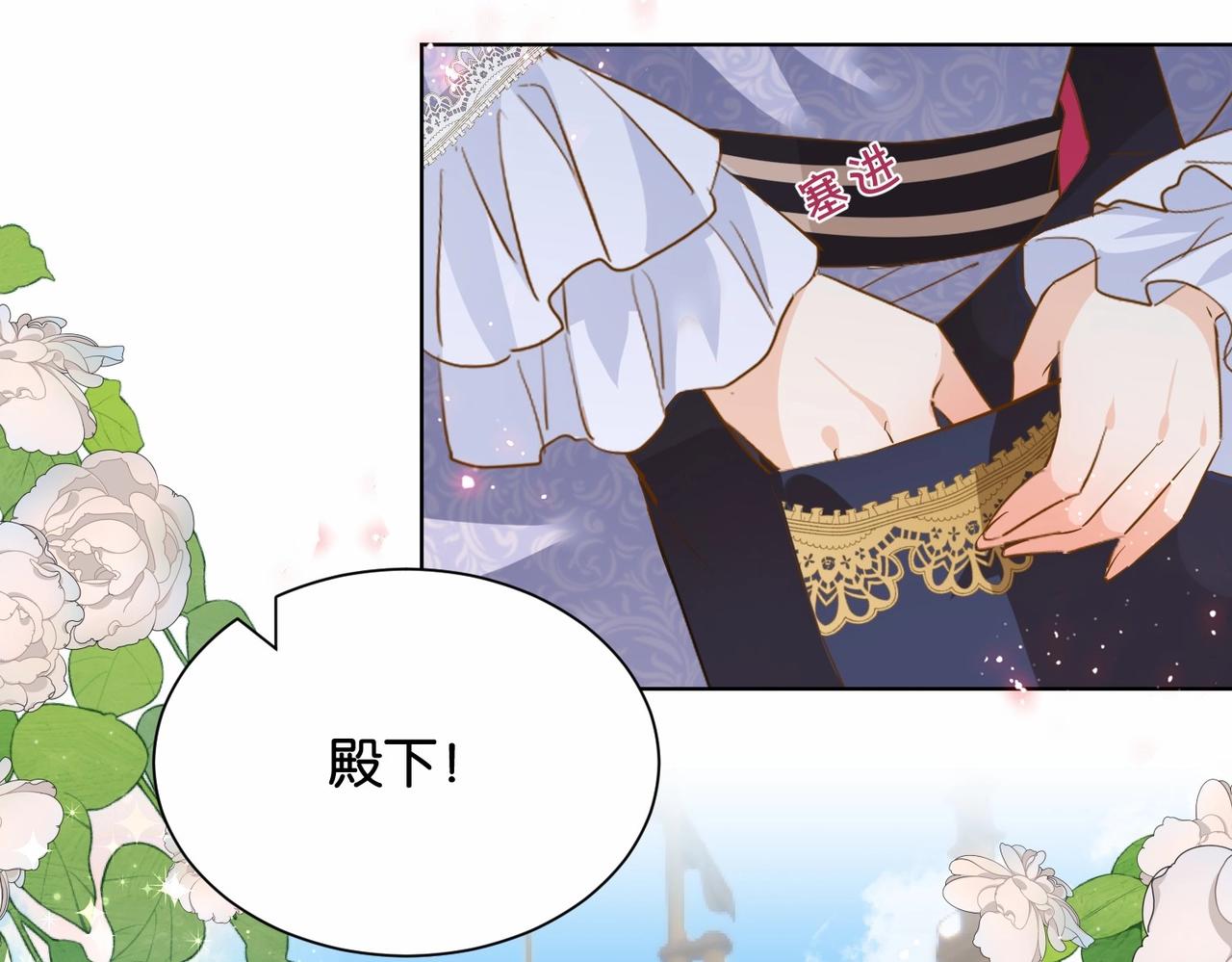 第36话 我们一起去(1/3)-第38话