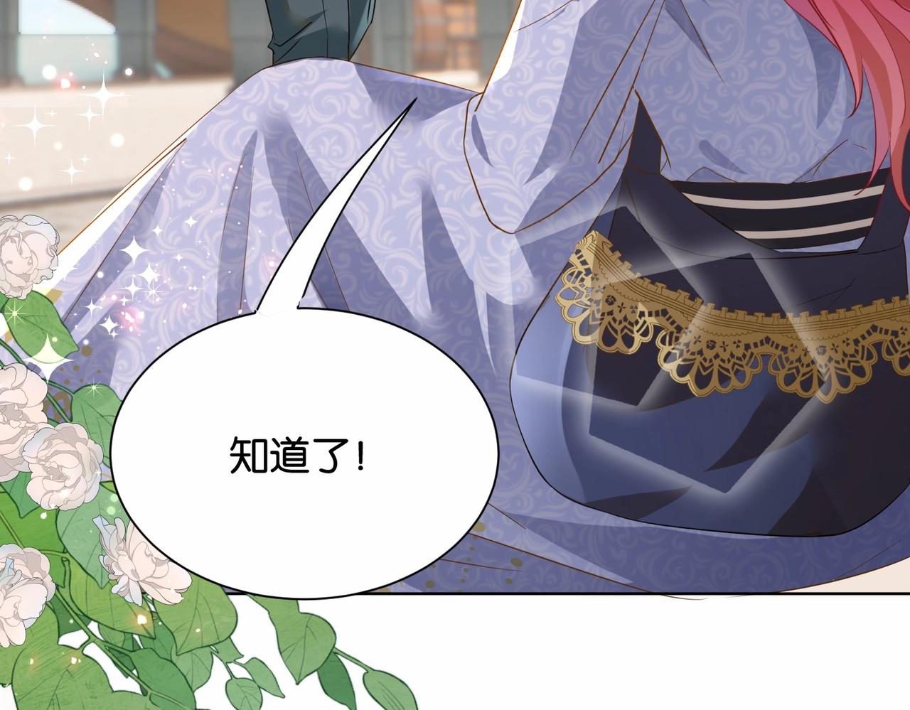 第36话 我们一起去(1/3)-第38话